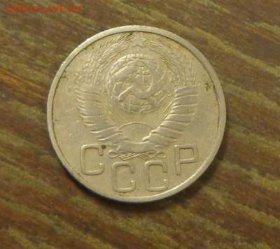 20 копеек 1949 до 6.12, 22.00 - 20 коп 1949_2