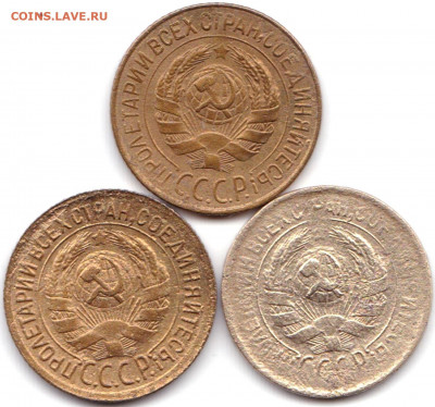 1 коп 1928-31-33гг. - 3шт до 6.12.19. 22-00 Мск - 1 коп 1928-31-33гг. (2)