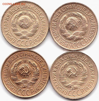 1 коп 1926-29гг. - 4шт. до 6.12.19. 22-00 Мск - 1 коп 1926-29гг. - 4шт. (2)