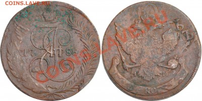 до - 5 копеек 1788 ММ перечекан с 10 копеек Петра III