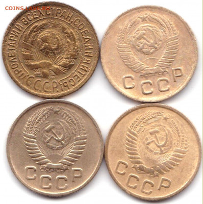 1 коп 1933-49-54-56гг. до 6.12.19. 22-00 Мск - 1 коп 1933-49-54-56гг. (2)