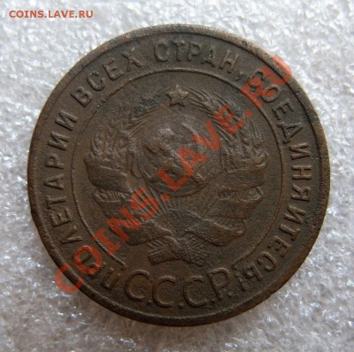 1 копейка 1924г, гурт гладкий, оконч. 10.08.11г. в 21.00 МСВ - IMG_2571