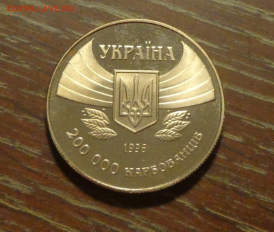 УКРАИНА - 100 ЛЕТ ОЛИМПИЙСКИМ ИГРАМ до 6.12, 22.00 - Украина 200 т карб Олимпийские игры_2