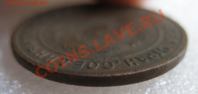 1 копейка 1924г, гурт гладкий, оконч. 10.08.11г. в 21.00 МСВ - IMG_2581