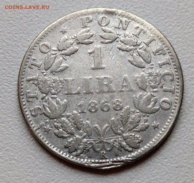 Ватикан 1 лира 1868  до 22-00 03.12 - IMAG4665_2