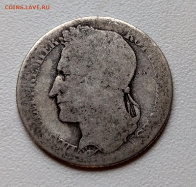 Бельгия 1 франк 1844 до 22-00 03.12 - IMAG4662_2