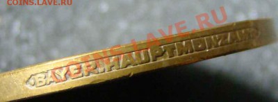 бронзовая медаль в память Олимпиады 1936 года - DSC06789.JPG