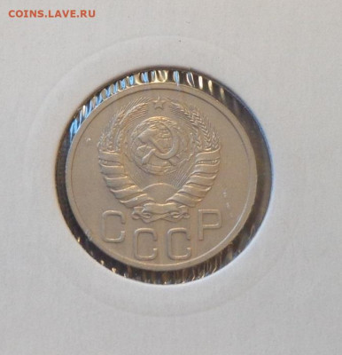20 копеек 1940 в коллекцию до 6.12, 22.00 - 20 коп 1940_2