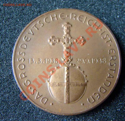 Медаль к созданию Великогерманского Рейха. А.А. Гитлер. 1938 - DSC06783.JPG
