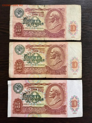 10₽ 1961-1991 года 3 радар и 8 антирадар. До 22:00 06.12.19 - A128F177-3BAE-45F6-A7EA-55C01B21F26C