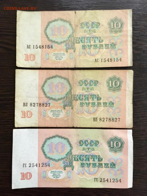 10₽ 1961-1991 года 3 радар и 8 антирадар. До 22:00 06.12.19 - 6D3C5CCC-FE9A-4C7D-BA11-90EA33BCB669
