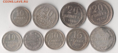 9 билонов 1922-30 гг. До 5.12.2019 в 22.00 по мск. - билоны 2