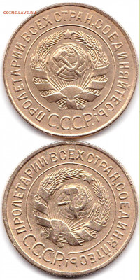 3 коп 1926 и 1934гг. до 6.12.19. 22-00 Мск - 3 коп 1926 и 1934гг. (2)