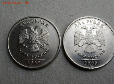 2 руб ммд магнит шт 4.4А? - IMG_20191130_202901