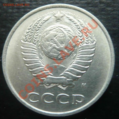 3 коп 1991 М в никеле (белого цвета) - 2011 08 04 3 коп 1991М никель реверс