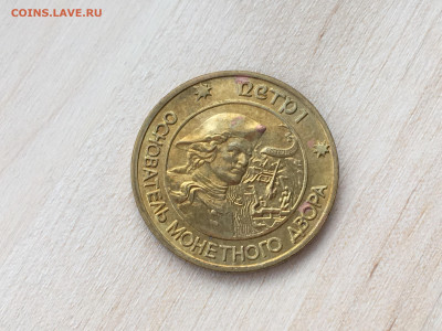 50 лет ВОВ без буклета до 05.12.2019 22:00 мск - IMG_2092.JPG