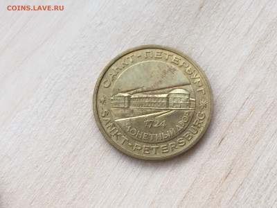 50 лет ВОВ без буклета до 05.12.2019 22:00 мск - IMG_2087.JPG