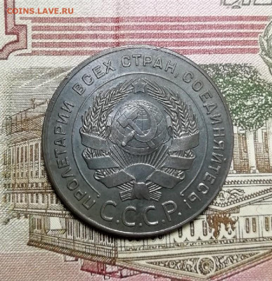 5 копеек 1924г. - tHyXtJGKmPo