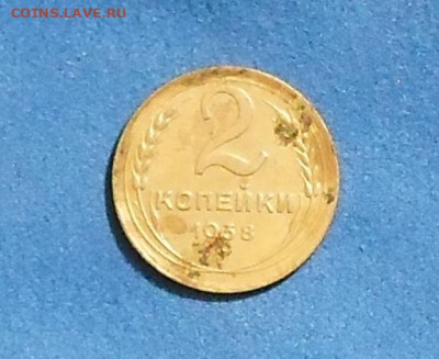 2 коп 1938г нет узелков - SAM_1149.JPG