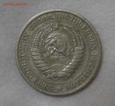 СССР 1 рубль 1975 с 200 руб. 3.12.19 (вт 22-30) - DSC00109.JPG