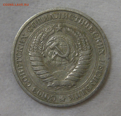 СССР 1 рубль 1975 с 200 руб. 3.12.19 (вт 22-30) - DSC00108.JPG