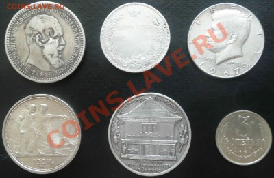 Памятная? медаль Германии 1934г Серебро? - 2011 08 04 5 Ag монет аверс