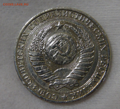 СССР 1 рубль 1981 с 200 руб. 3.12.19 (вт 22-30) - DSC00087.JPG