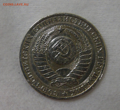 СССР 1 рубль 1981 с 200 руб. 3.12.19 (вт 22-30) - DSC00103.JPG
