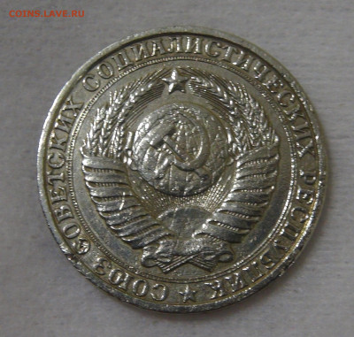 СССР 1 рубль 1981 с 200 руб. 3.12.19 (вт 22-30) - DSC00101.JPG
