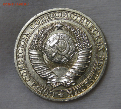 СССР 1 рубль 1983 с 200 руб. 3.12.19 (вт 22-30) - DSC00132.JPG