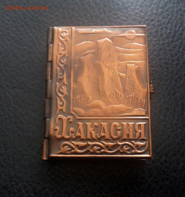 Хакасия. Мини книжка с фотографиями сувенир до 6.12 22:10 - IMG_20190911_195948