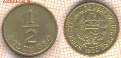 2 соль 1976 г., до 5.12.2019 г. 22.00 по Москве - Перу полсоль 1976 7504