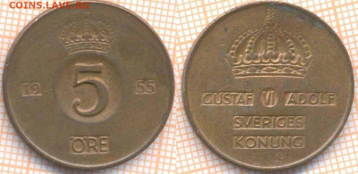 Швеция 5 эре 1955 г., до 5.12.2019 г. 22.00 по Москве - Швеция 5 эре 1955 7514