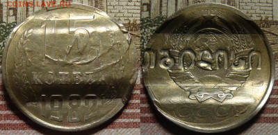Телефонные жетоны г.Тбилиси. До 07.12.19. в 22.00 МСК - 7