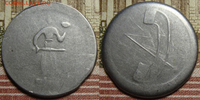 Телефонные жетоны г.Тбилиси. До 07.12.19. в 22.00 МСК - 4
