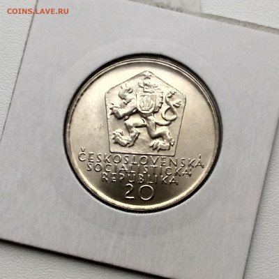 ЧЕХОСЛОВАКИЯ,20 крон 1972г(А.Сладкович)до 3.12.2019г - IMG_20191130_122001_HDR