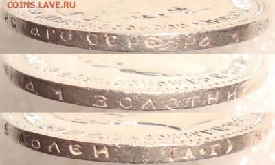 25 копеек 1894 АГ. До 07.12.19 в 22.00 МСК - _g_