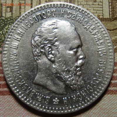 25 копеек 1894 АГ. До 07.12.19 в 22.00 МСК - DSC08629+.JPG