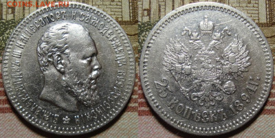 25 копеек 1894 АГ. До 07.12.19 в 22.00 МСК - 1894_1