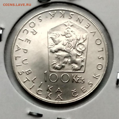 ЧЕХОСЛОВАКИЯ,100 крон 1984г(Я.Неруда)до 3.12.2019 - IMG_20191130_122204_HDR