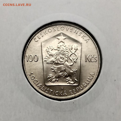 ЧЕХОСЛОВАКИЯ,100 крон 1982г(И.Ольбрахт)до 3.12.2019 - IMG_20191130_122323_HDR