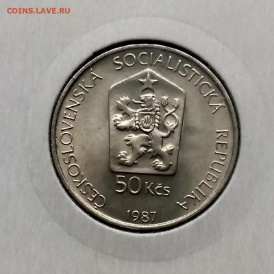 ЧЕХОСЛОВАКИЯ,50 крон 1987г(лошадь Пржевальского)до 3.12.2019 - IMG_20191130_122350_HDR