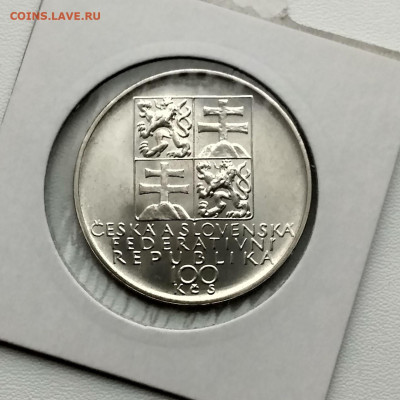 ЧЕХОСЛОВАКИЯ,100 крон 1991г(А.Дворжак)до 3.12.2019 - IMG_20191130_122417_HDR