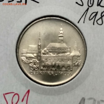 ЧЕХОСЛОВАКИЯ,50 крон 1986г(Ч.Крумлов)до 3.12.2019 - IMG_20191130_122450_HDR