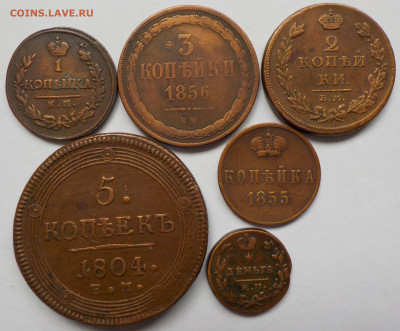 деньга - 5 копеек с 1804 по 1856 - DSCN9973 — копия.JPG