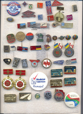 Значки разные по 20р - 2