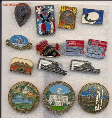 Значки Театры, музеи по 20р - !2