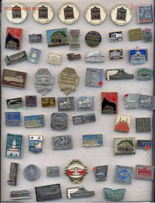 Значки Театры, музеи по 20р - !1