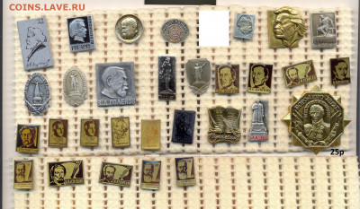 Значки Личности от 10р - 2
