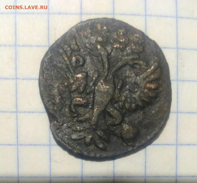 полушка 1731г перечекан до 5.12.19г в 22 00 - P_20191201_044154_1